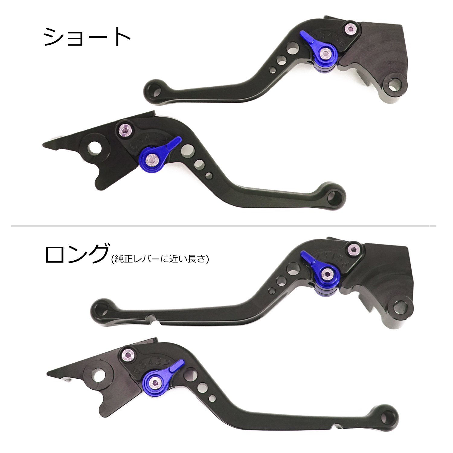 ⭐︎早い方優先3点セット⭐︎ Amazon.co.jp: Carbony カラーレバー ブレーキ クラッチ 左右セット