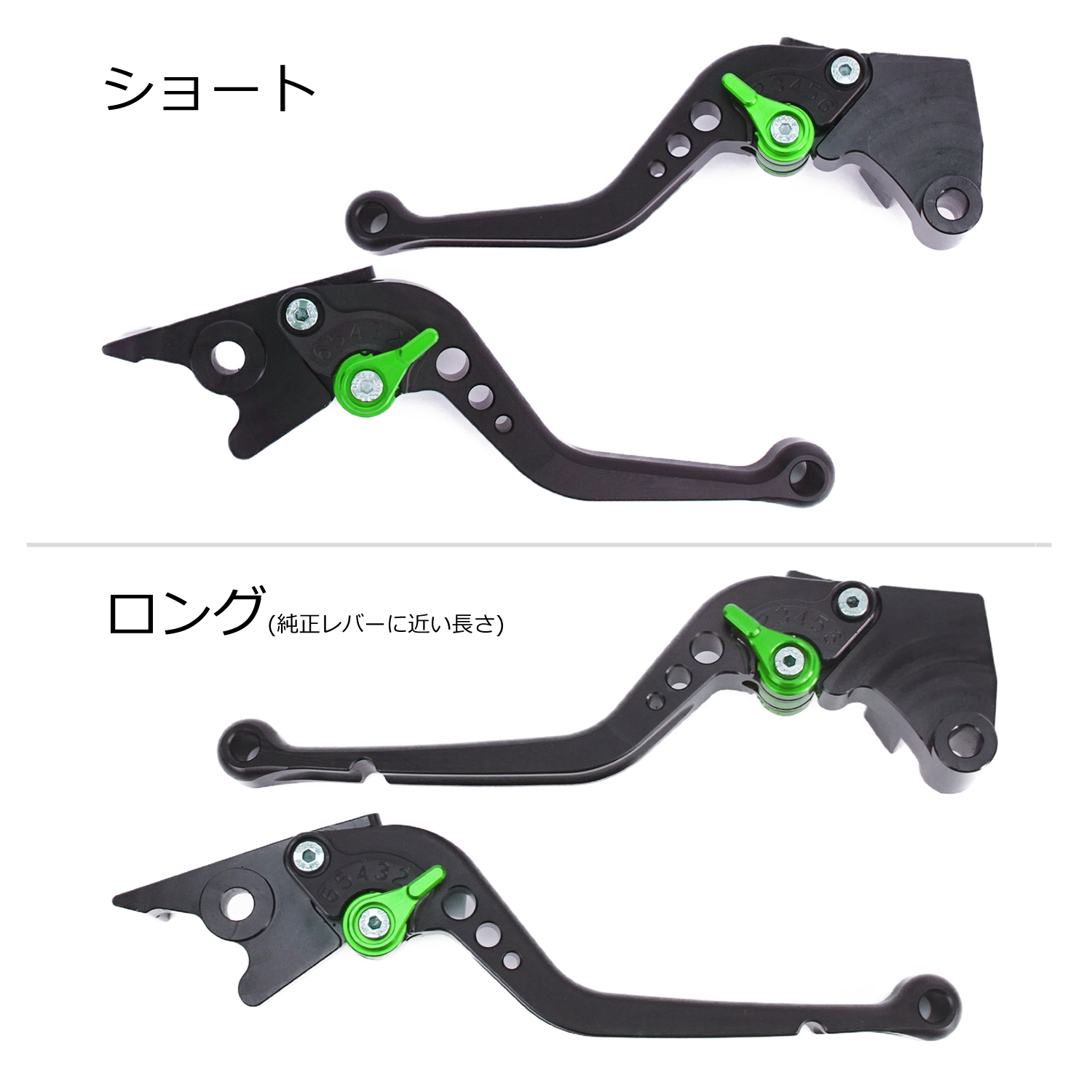 Ninja KAWASAKI 01 カワサキ ニンジャ ブレーキレバー クラッチレバー