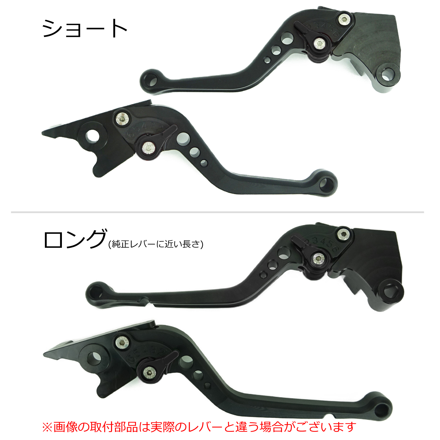 KAWASAKI 02 ブレーキレバー / クラッチレバーセット Z900RS Ninja1000