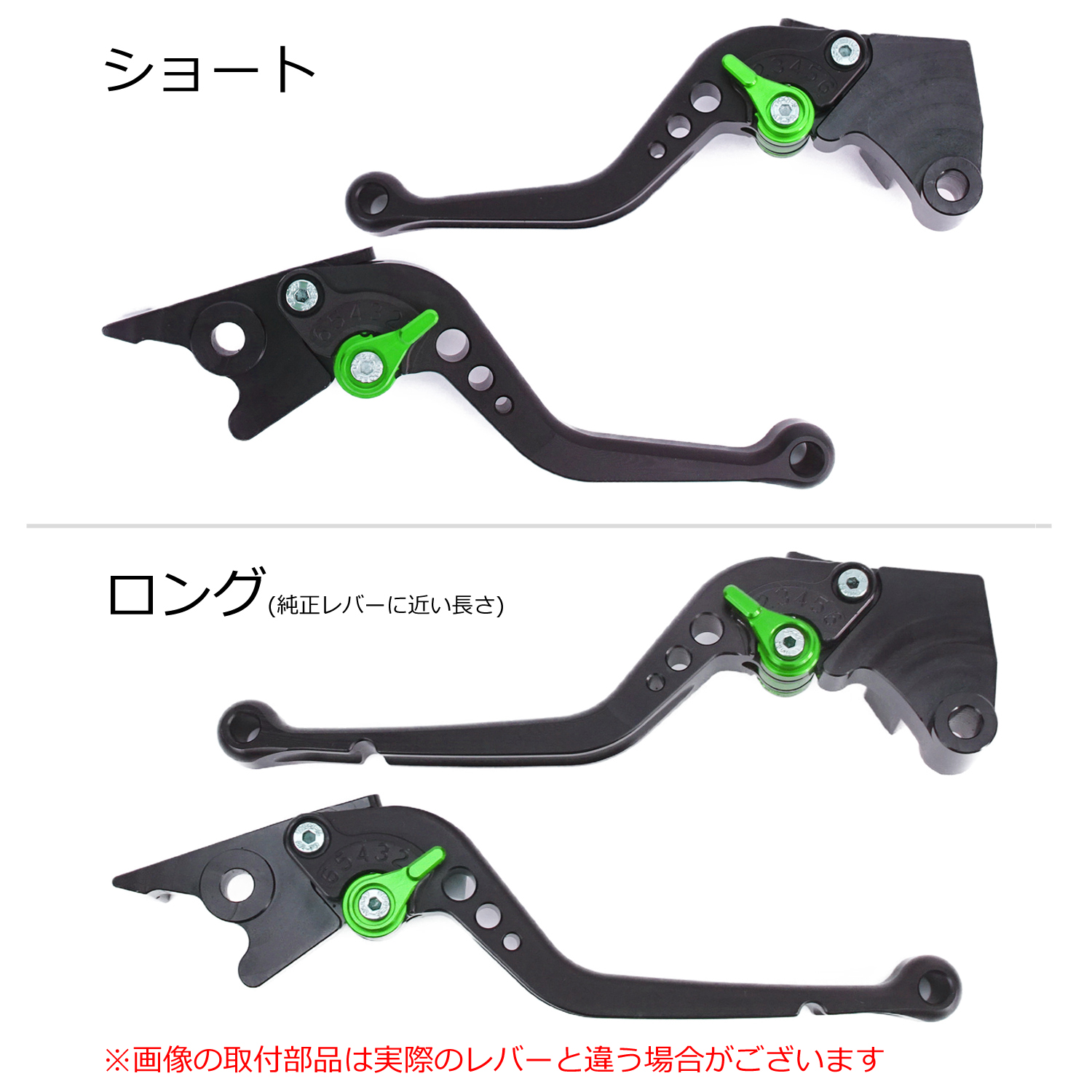 KAWASAKI 02 ブレーキレバー / クラッチレバーセット Z900RS Ninja1000