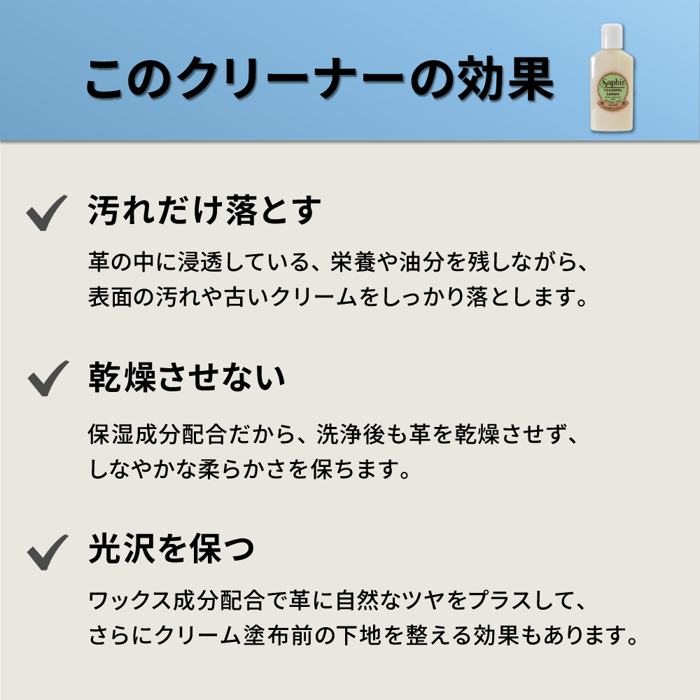 このクリーナーの効果