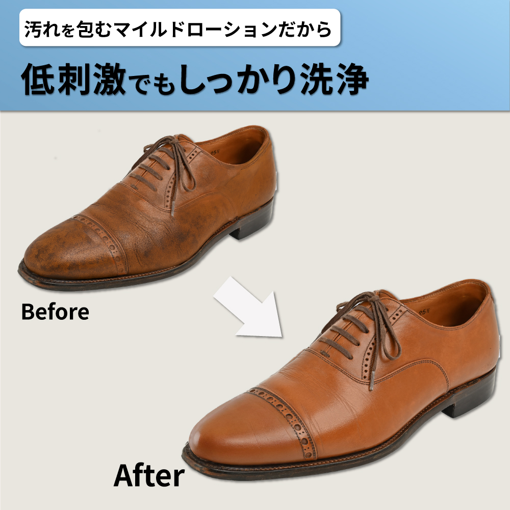 低刺激でもしっかり洗浄