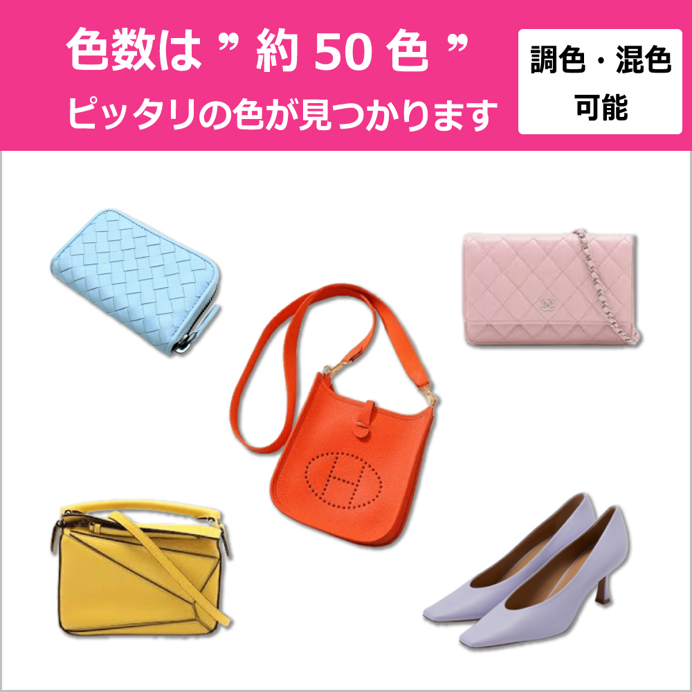 楽天市場】SAPHIR（サフィール） レノベイティングカラー補修