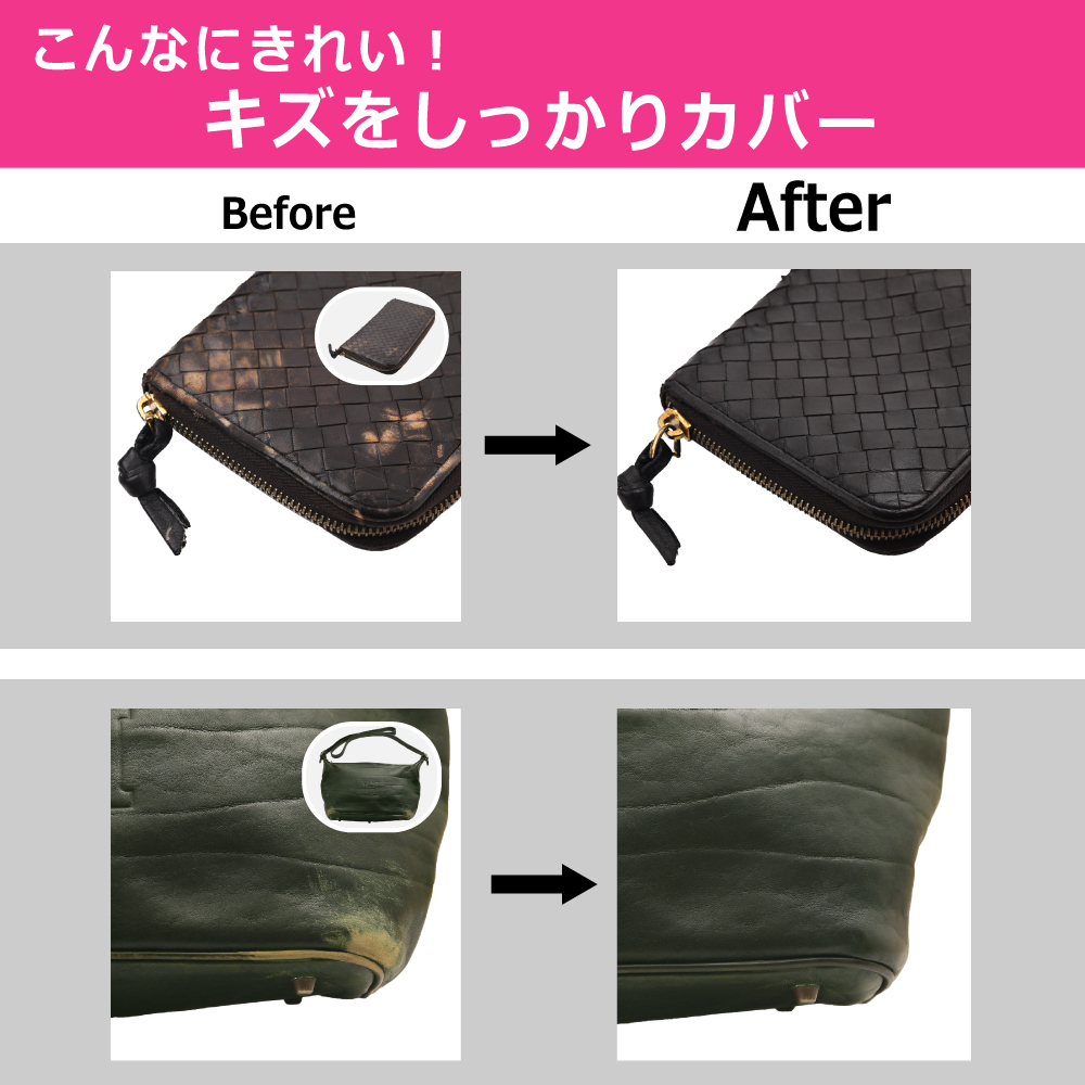 サフィール レノベイティングカラー補修 クリーム チューブ  革 レザー 補色 着色  修理 バッグ 鞄 靴 クリーム 色あせ 色落ち キズ ジャケット ソファー SAPHIR | SAPHIR | 09