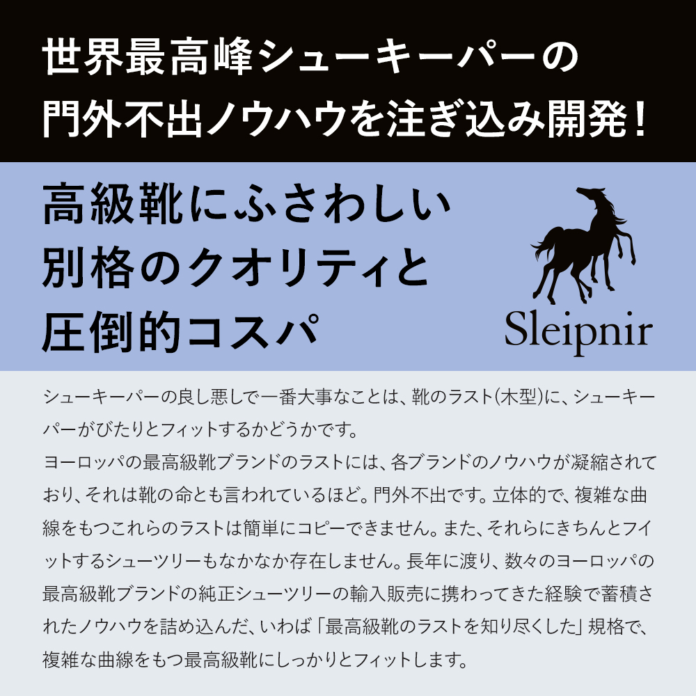 レビュー投稿で500円クーポンGET】スレイプニル