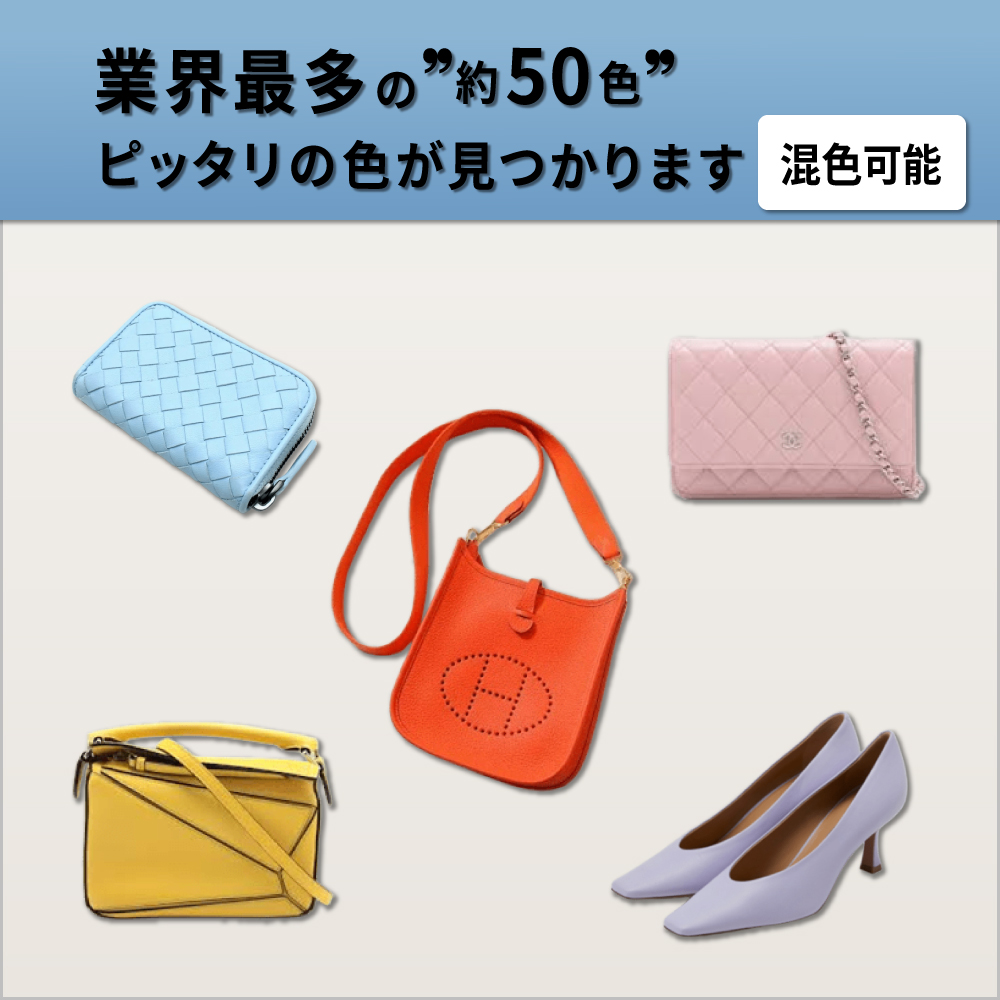 色数は約50色