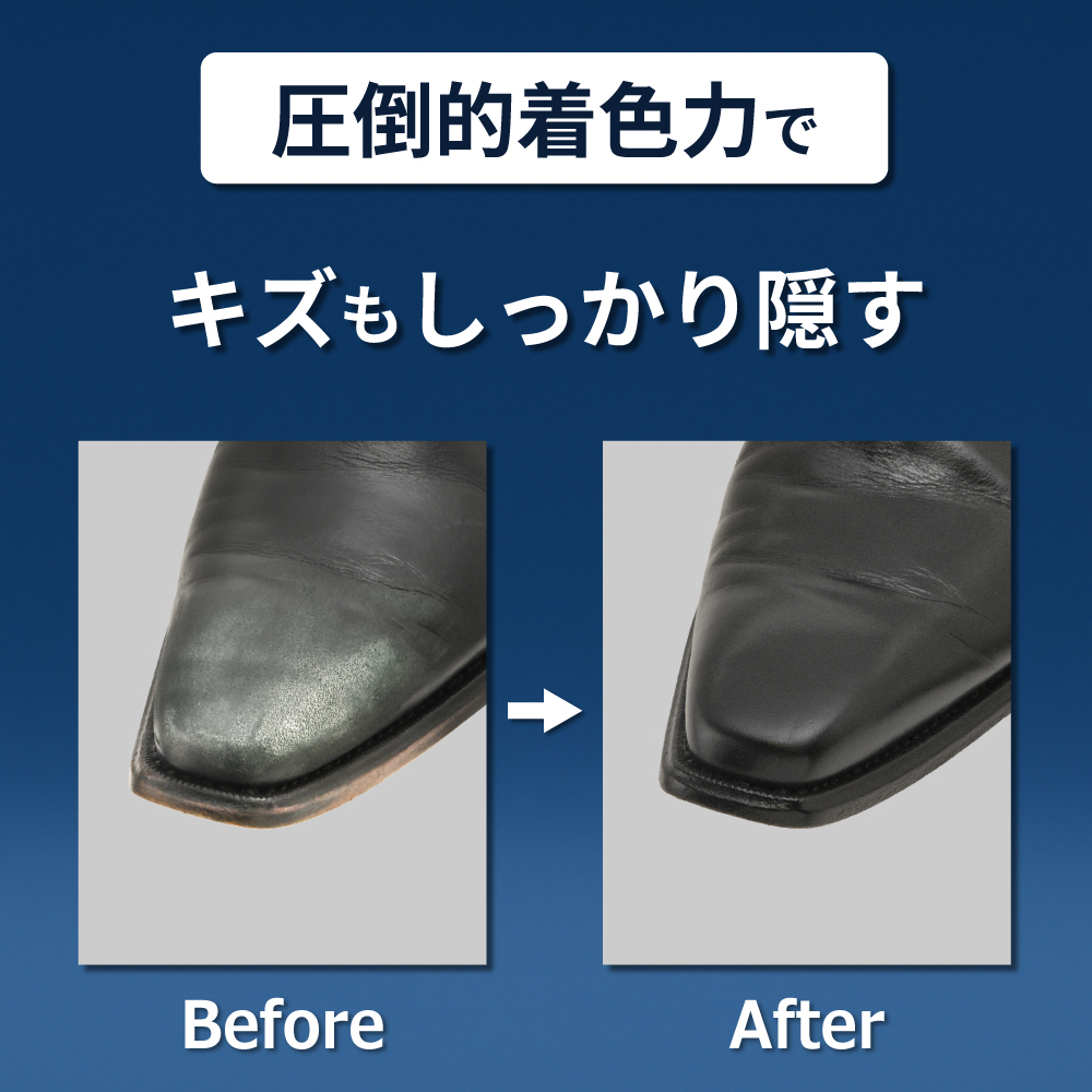 SAPHIR 圧倒的着色力