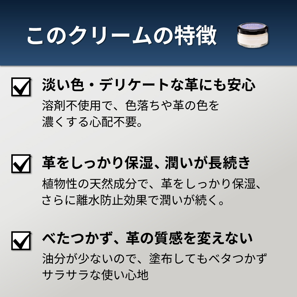サフィール デリケート クリーム 保湿 革 バ...の詳細画像2