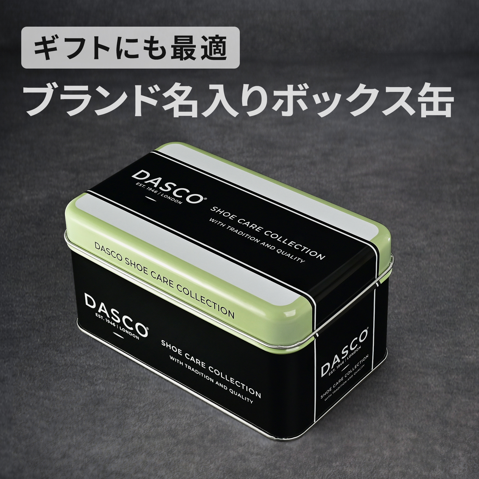 ブランド名入りボックス缶