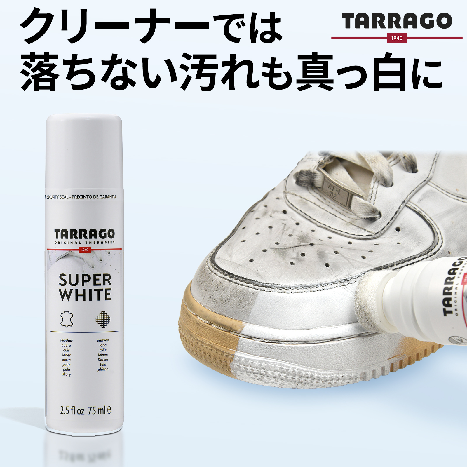 DASCO（ダスコ） ダンケルマン ロンドン DUNKELMAN LONDON アルバニー