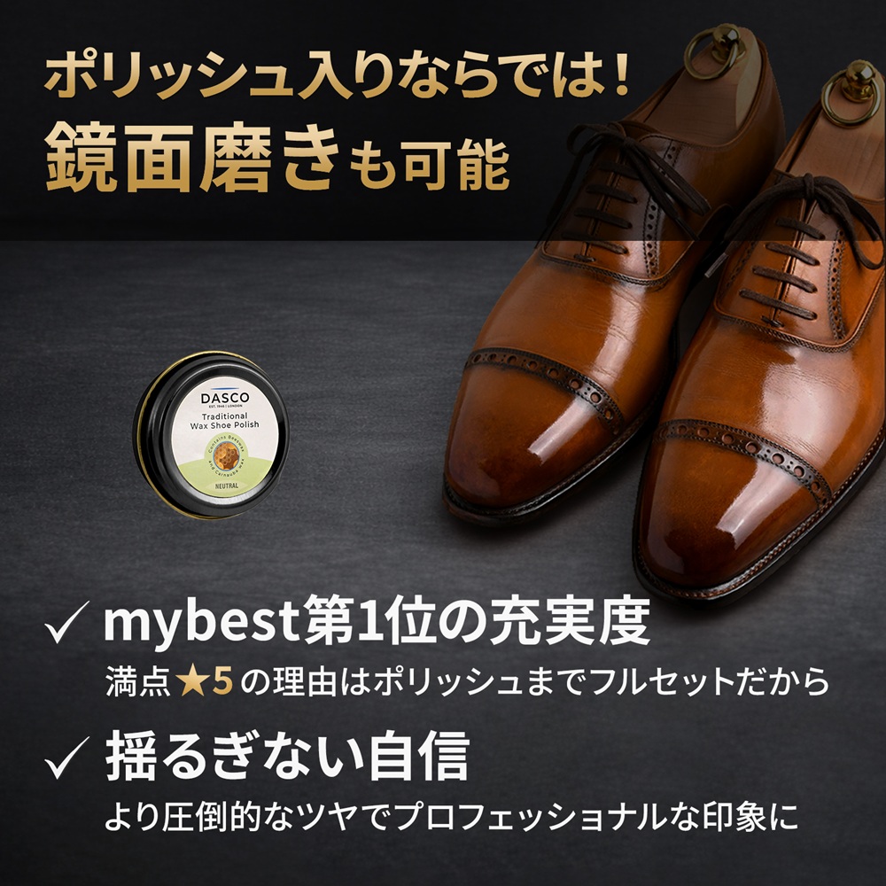 圧倒的な光沢