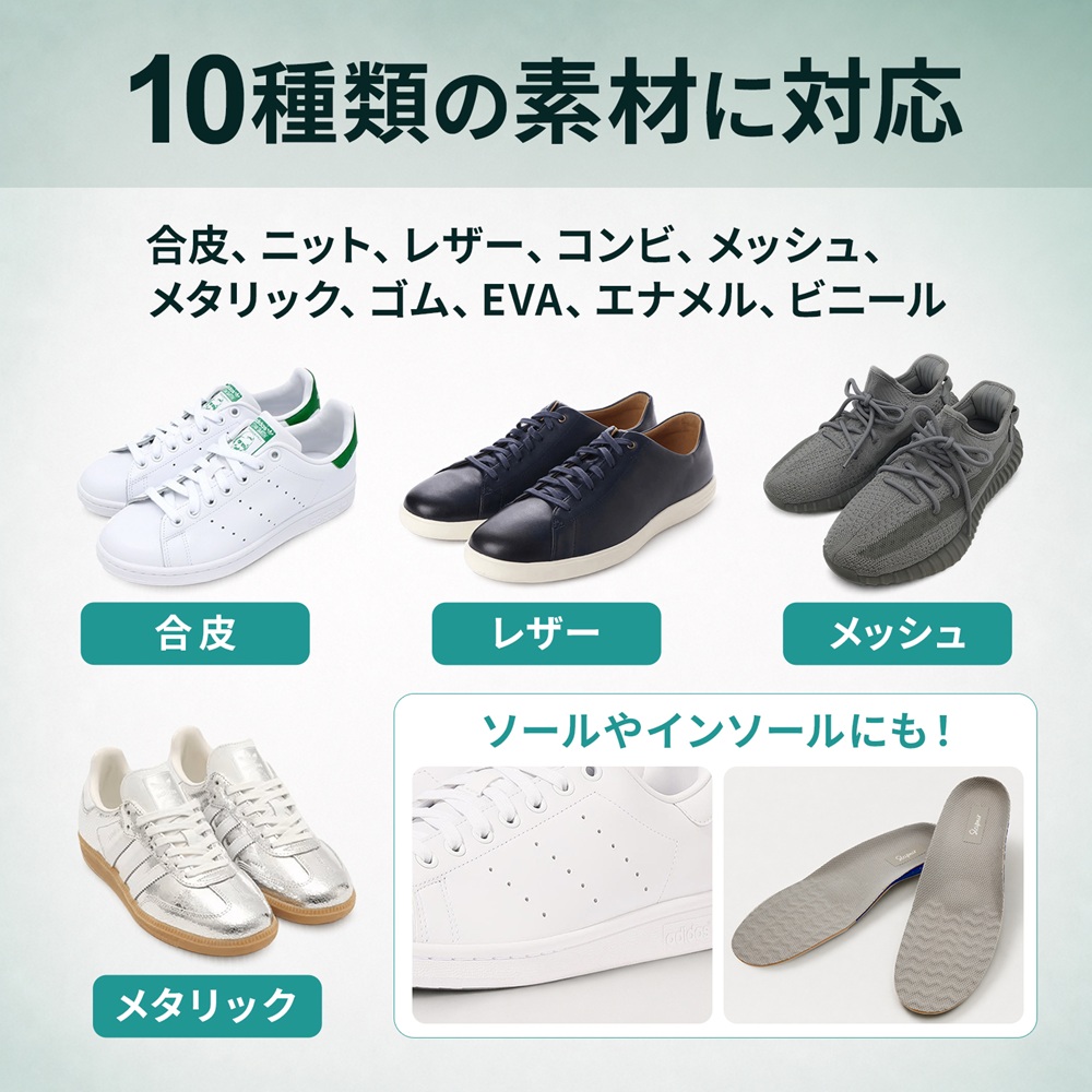 スニーカー クリーナー 汚れ落とし 靴 「ホワイトキックス」ソフト