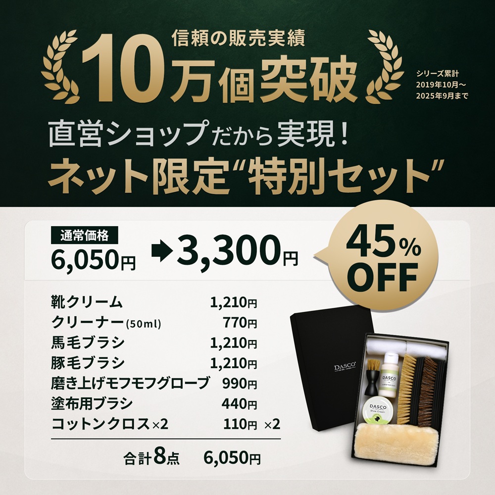 TABASUCO12本入り×5セット TABASUCO12本入り×5セット【メーカー公式通販】