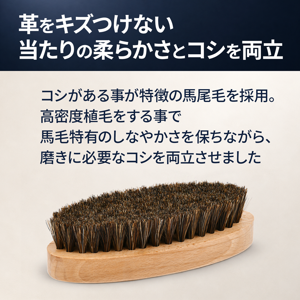 【エルメス】ホースブラシ　馬鉄掃除用具　セット SAPHIR（サフィール） ポリッシャーホースヘアブラシ 馬毛 シューケア