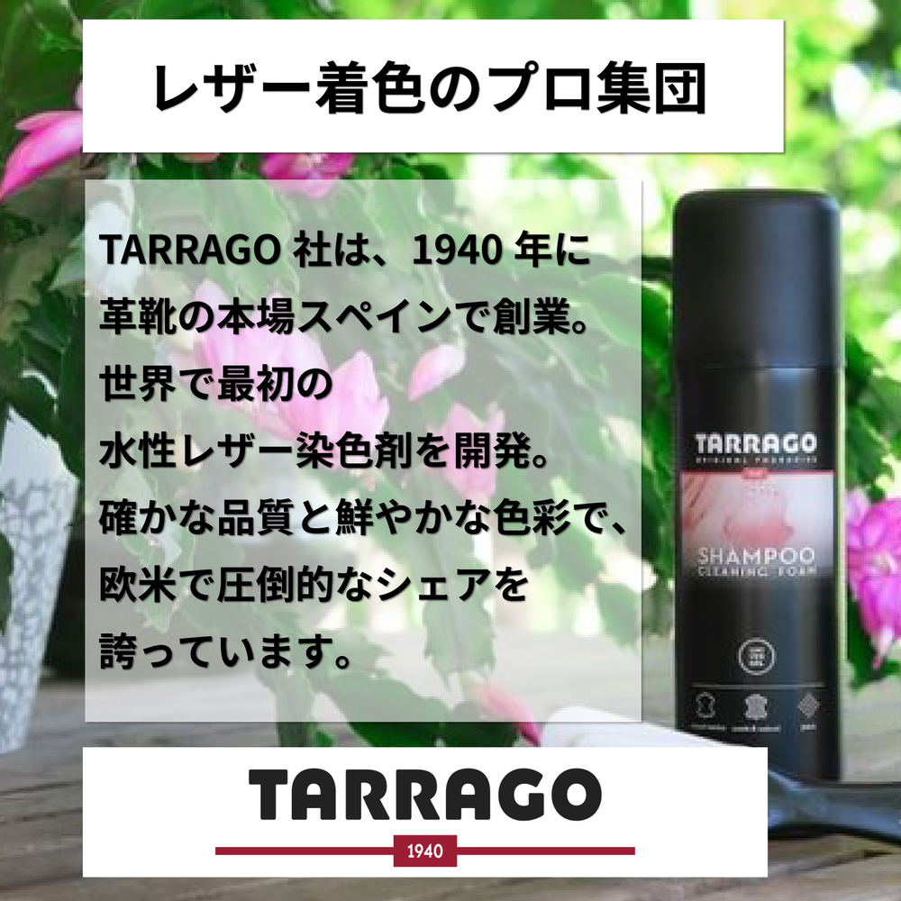 タラゴ セルフ シャイン リキッド tarra...の詳細画像1