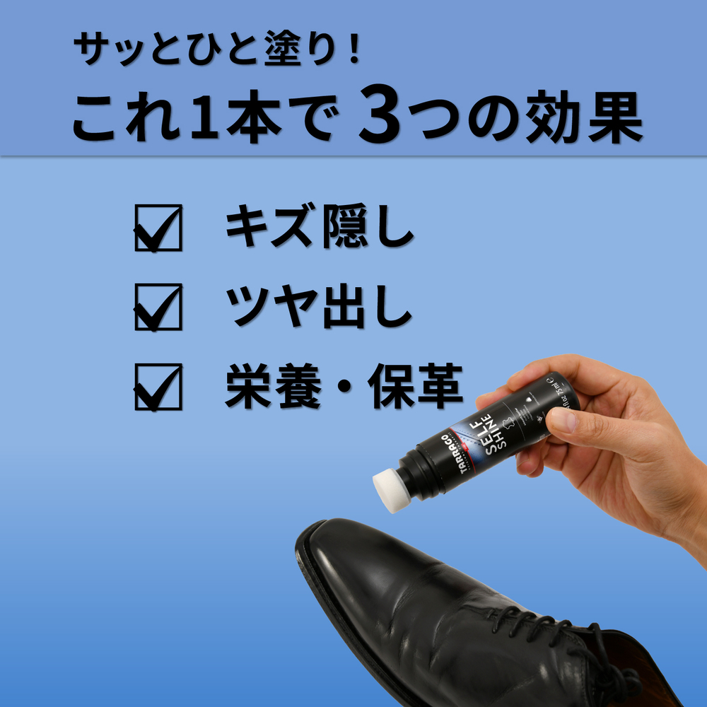 タラゴ セルフ シャイン リキッド tarra...の詳細画像2