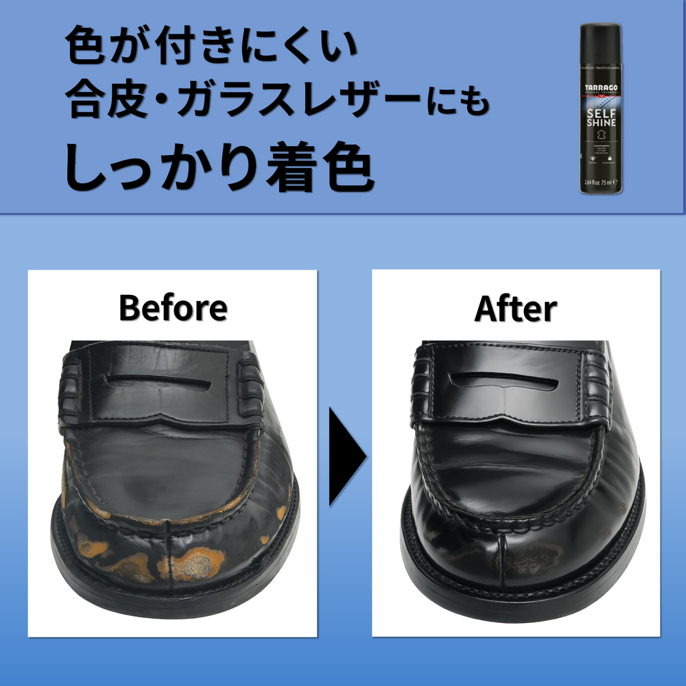タラゴ セルフ シャイン リキッド tarra...の詳細画像3