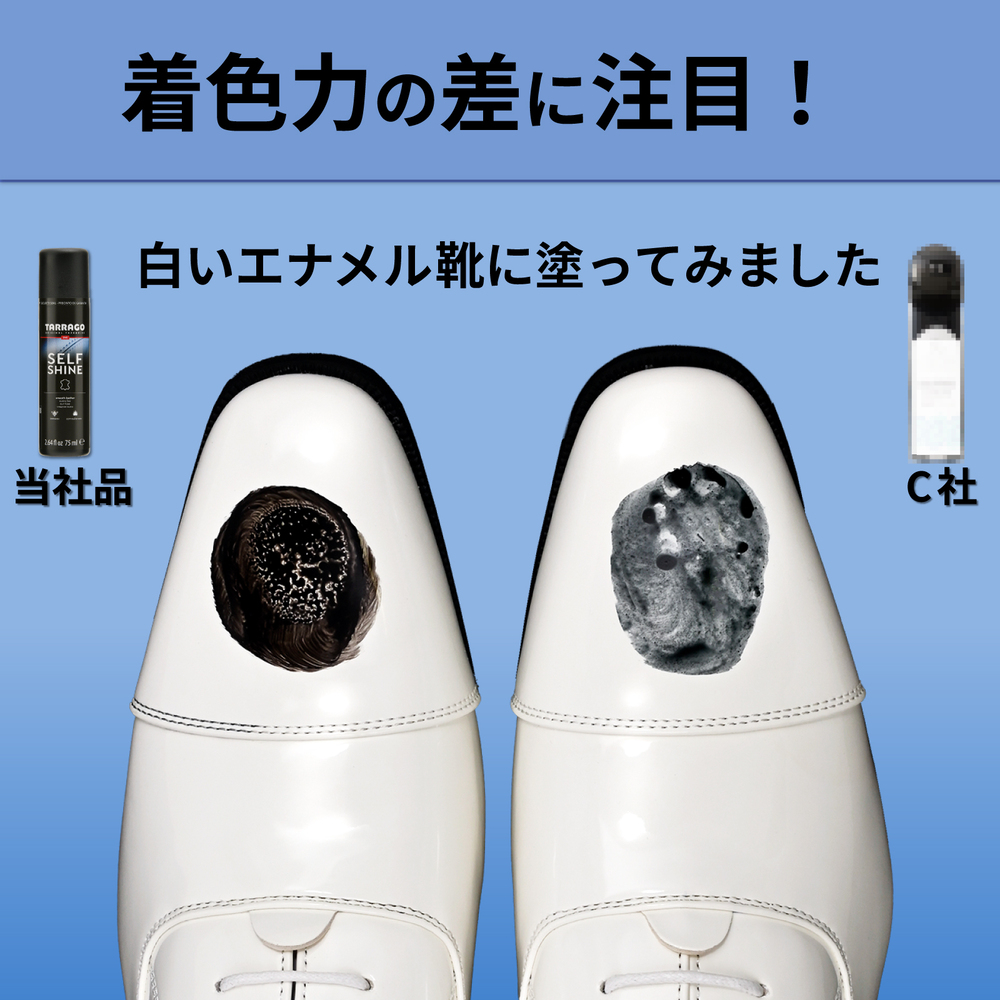 着色力の差に注目