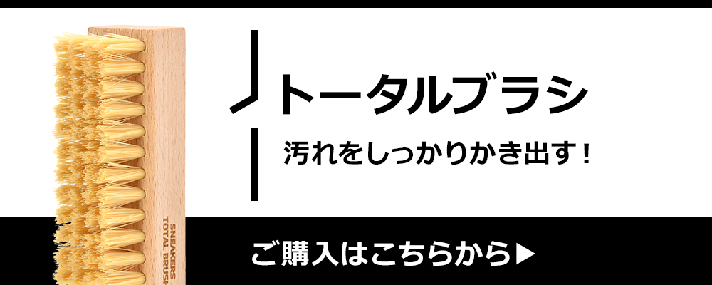 使用方法メッシュ