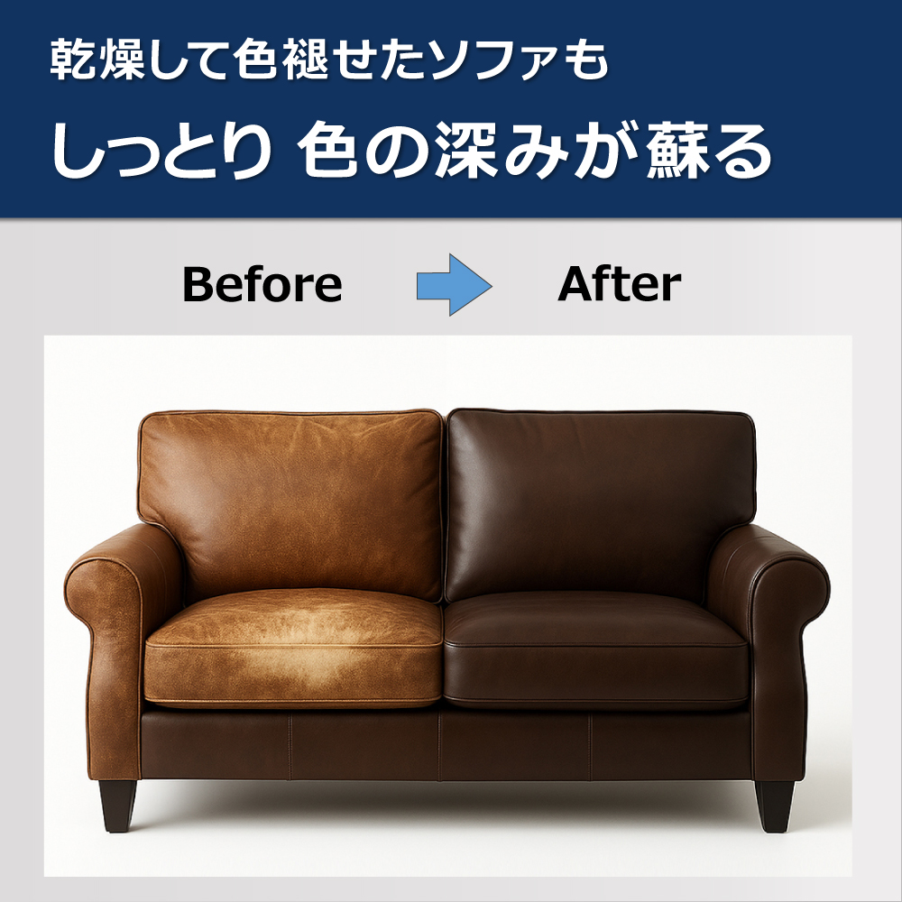 ビフォーアフター