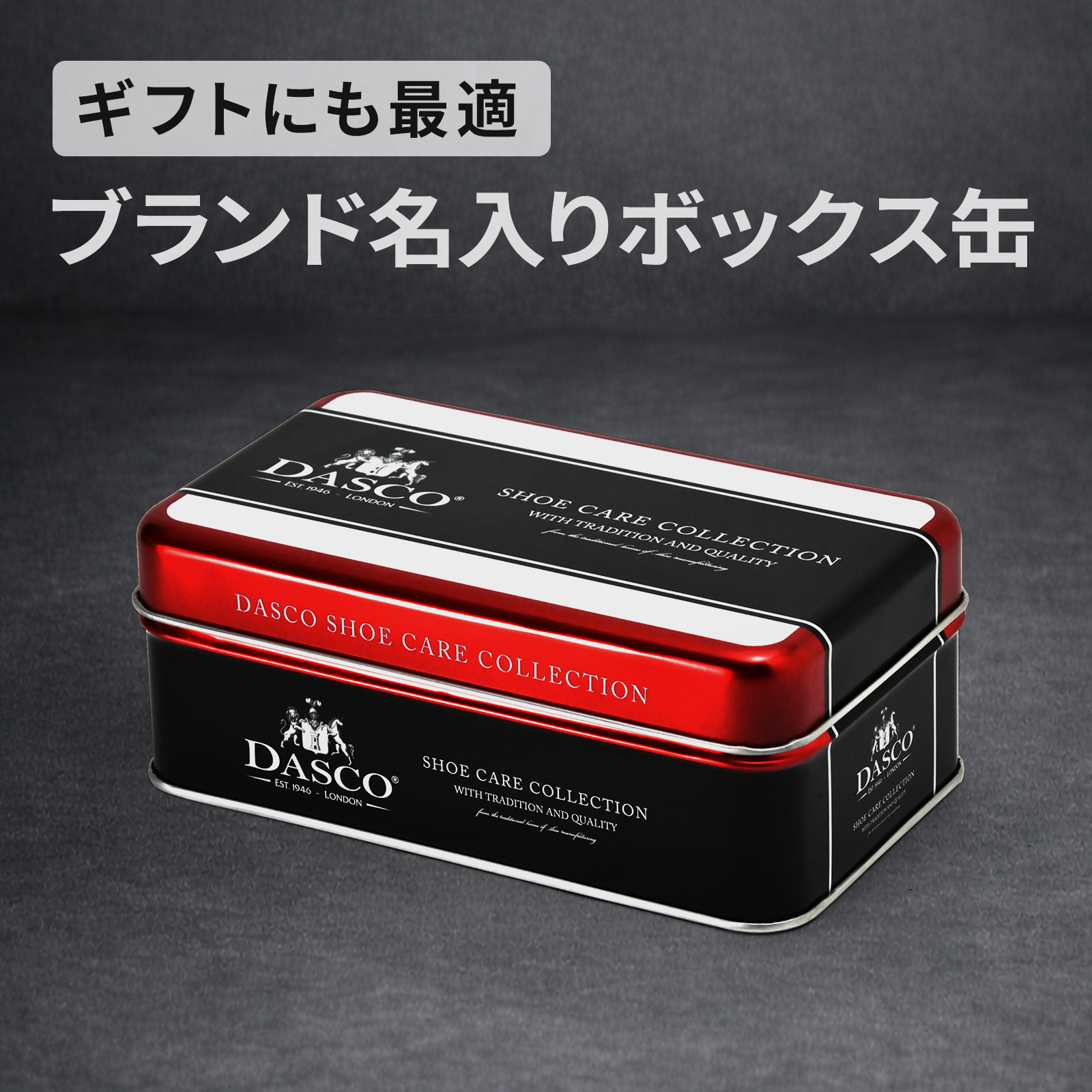 ブランド名入りボックス入り