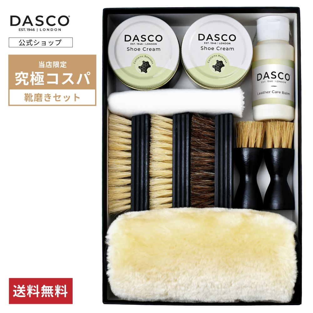 �C�����Z�b�g ���ɃR�X�p �_�X�R �V���[�P�A �X�^�[�^�[�Z�b�g (�_�u��DX) �������� ���X���� ����p 7��10�_ �v�C ����� �Z�b�g ���S�� DASCO �M�t�g