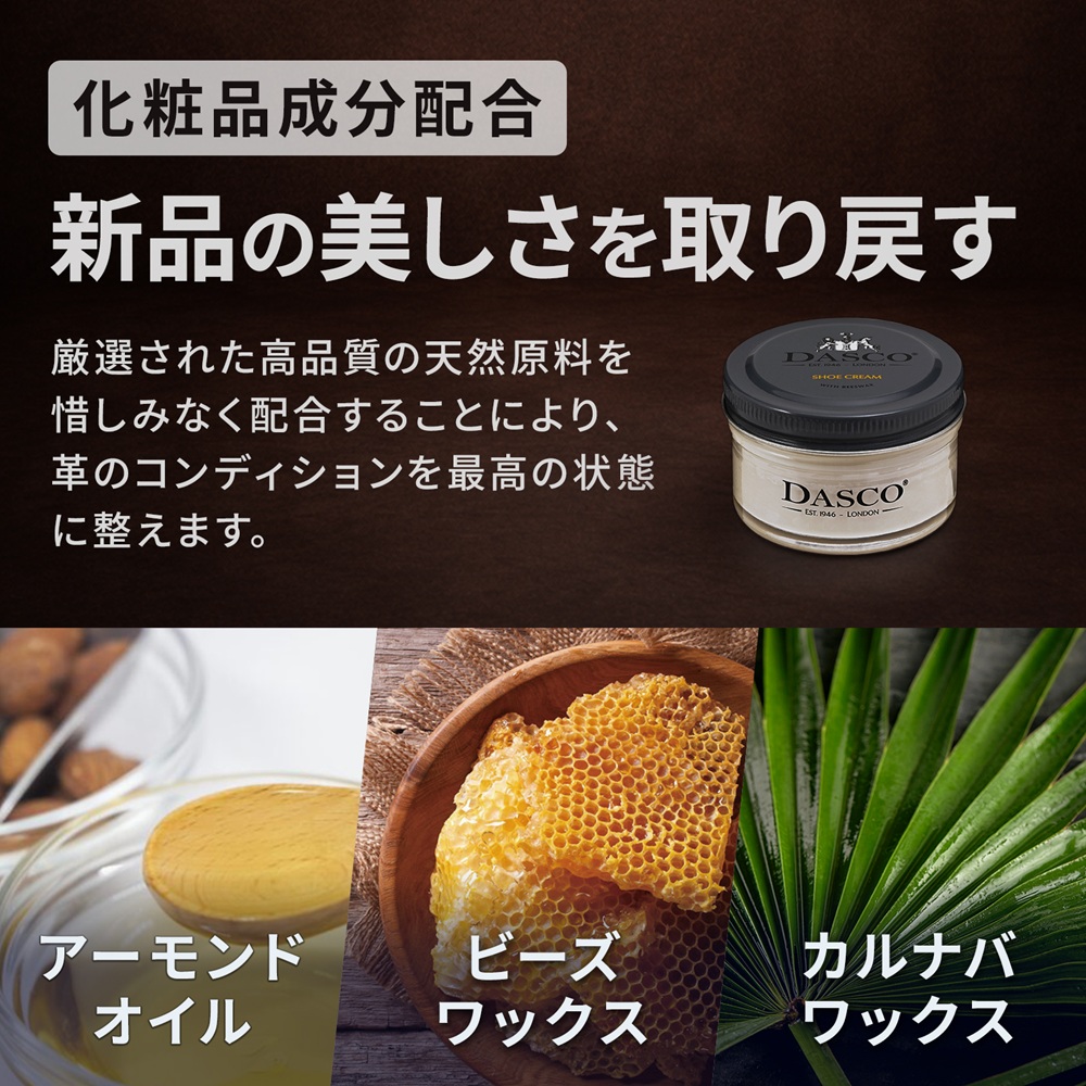 新品の美しさを取り戻す