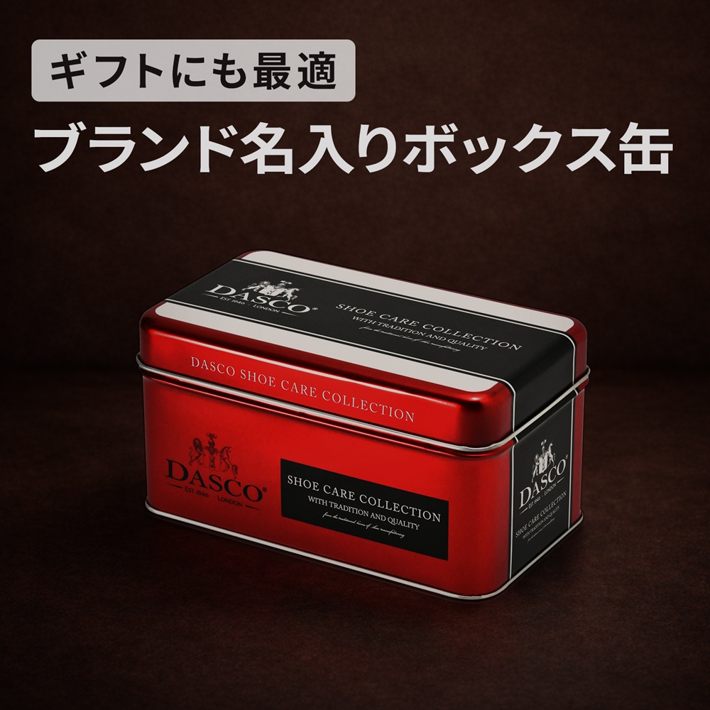 ブランド名入りボックス缶