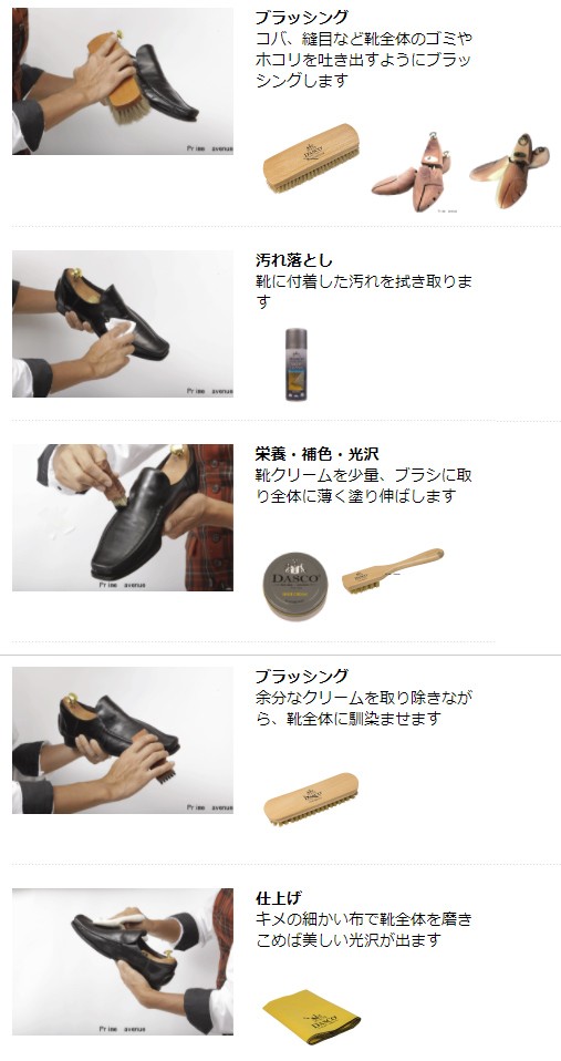 ダスコ プレミアムシュークリーム ビーズワックス 靴磨き 靴クリーム 50ml 全17色 Dasco :5015171064329:SAPHIR公式  靴磨きのPrime Avenue - 通販 - Yahoo!ショッピング