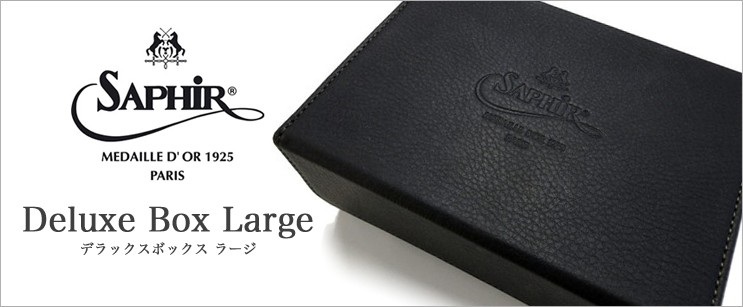 商品の特徴