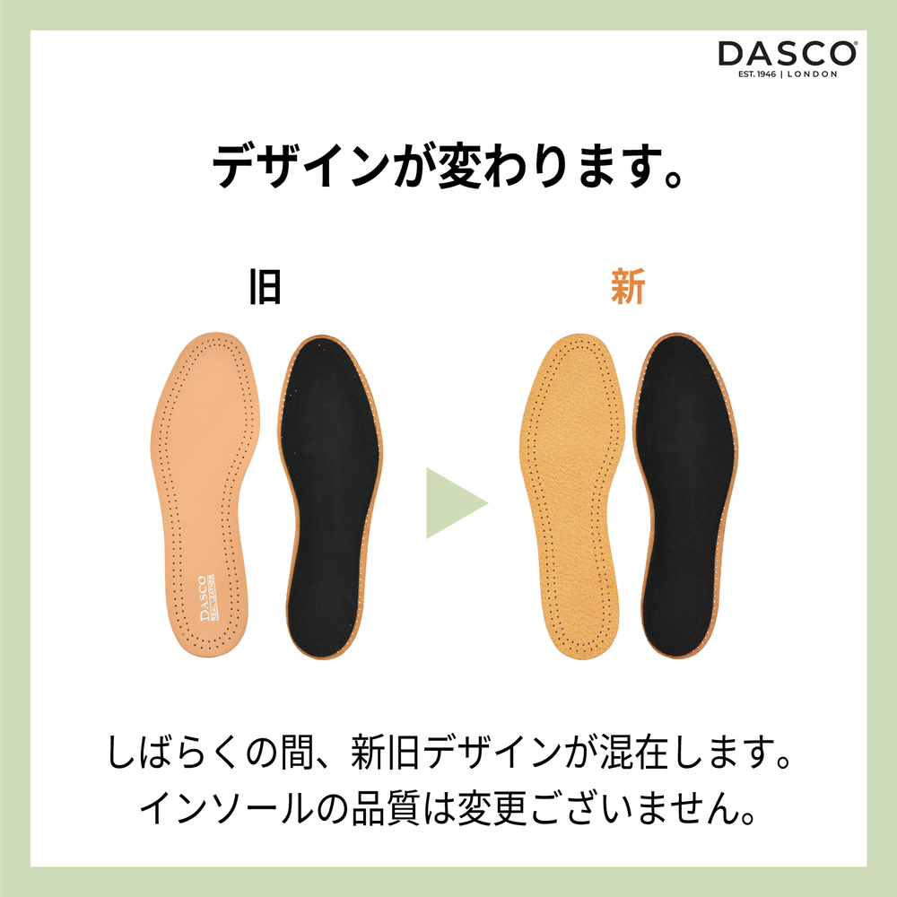 デザインが変わります