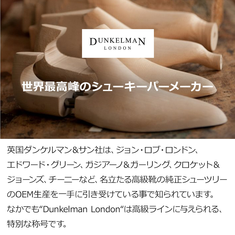 靴を買ったら｜BLOG｜ユニオンワークス [ 靴修理、鞄修理 ]