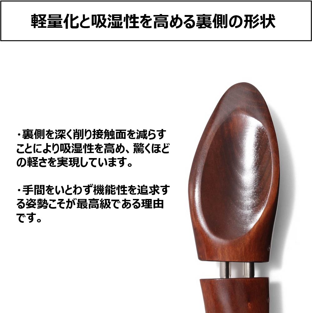 ダンケルマン シューツリー 631 UK7 ダスコ ダンヒル別注 イギリス製 ダンケルマン シューツリー 631 UK7 ダスコ ダンヒル別注