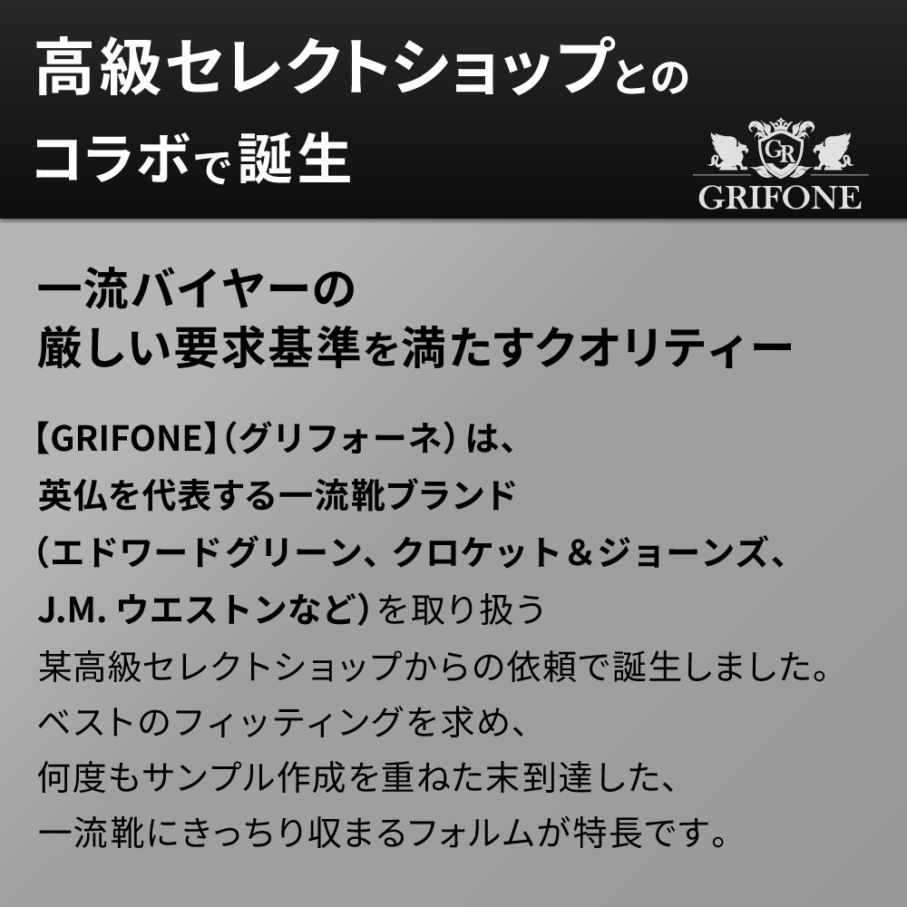 レビュー投稿で500円クーポンGET】GRIFONE グリフォーネ ヒンジ 高級