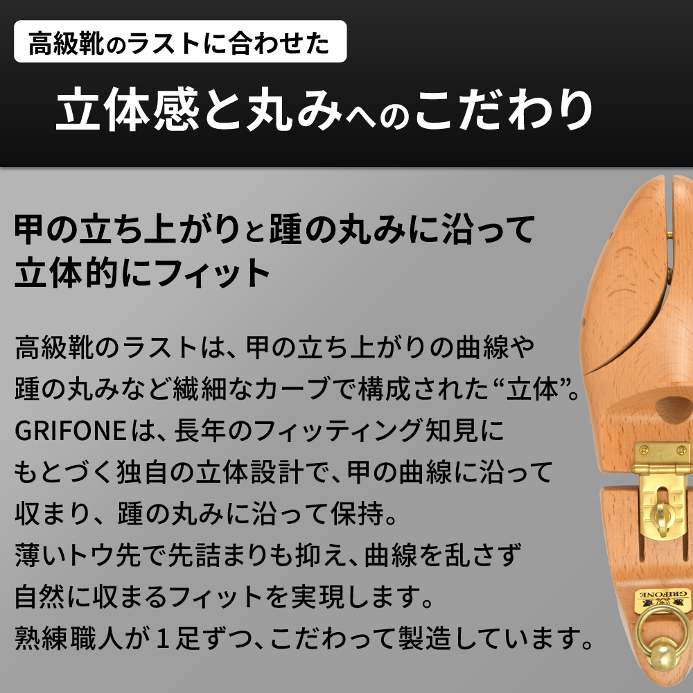 レビュー投稿で500円クーポンGET】GRIFONE グリフォーネ ヒンジ 高級