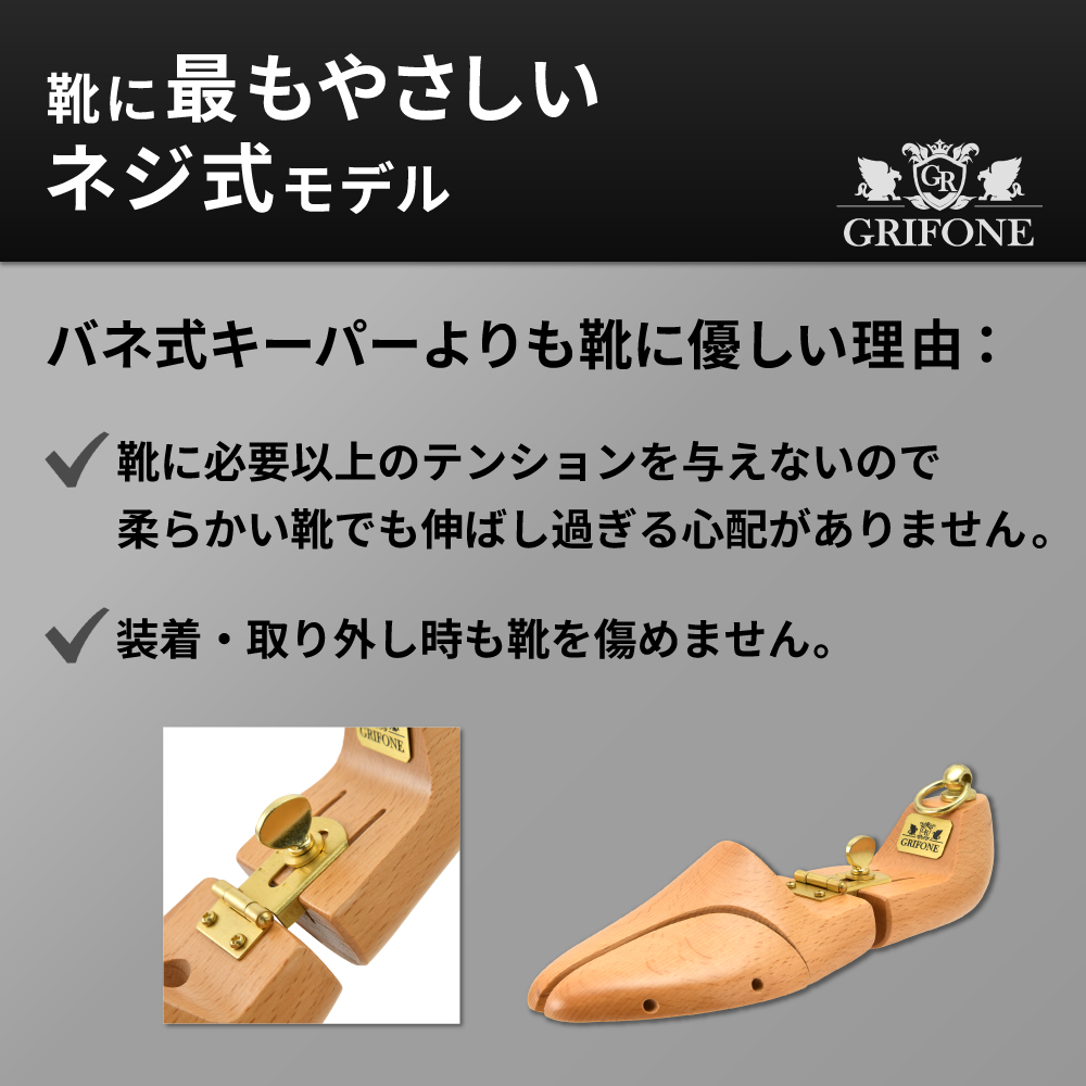 レビュー投稿で500円クーポンGET】GRIFONE グリフォーネ ヒンジ 高級