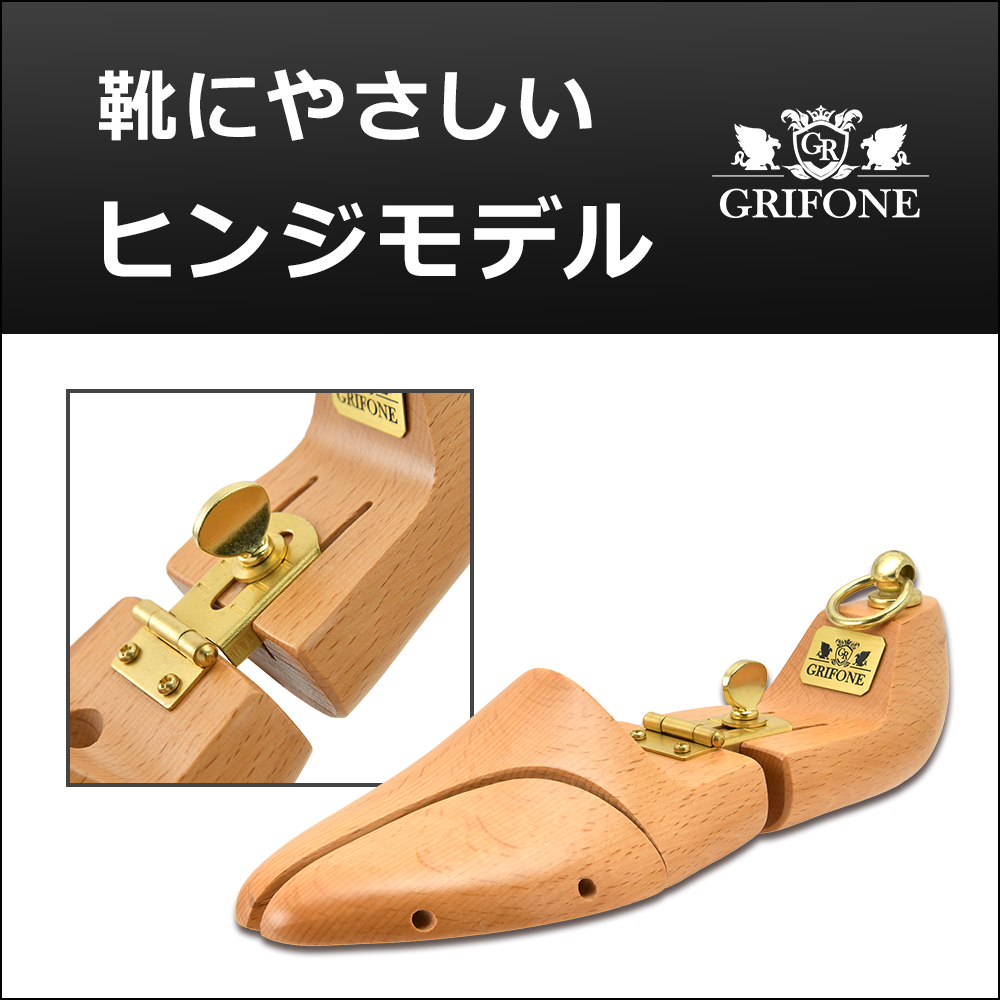 クロケットジョーンズ シューツリーの商品一覧 通販 - Yahoo