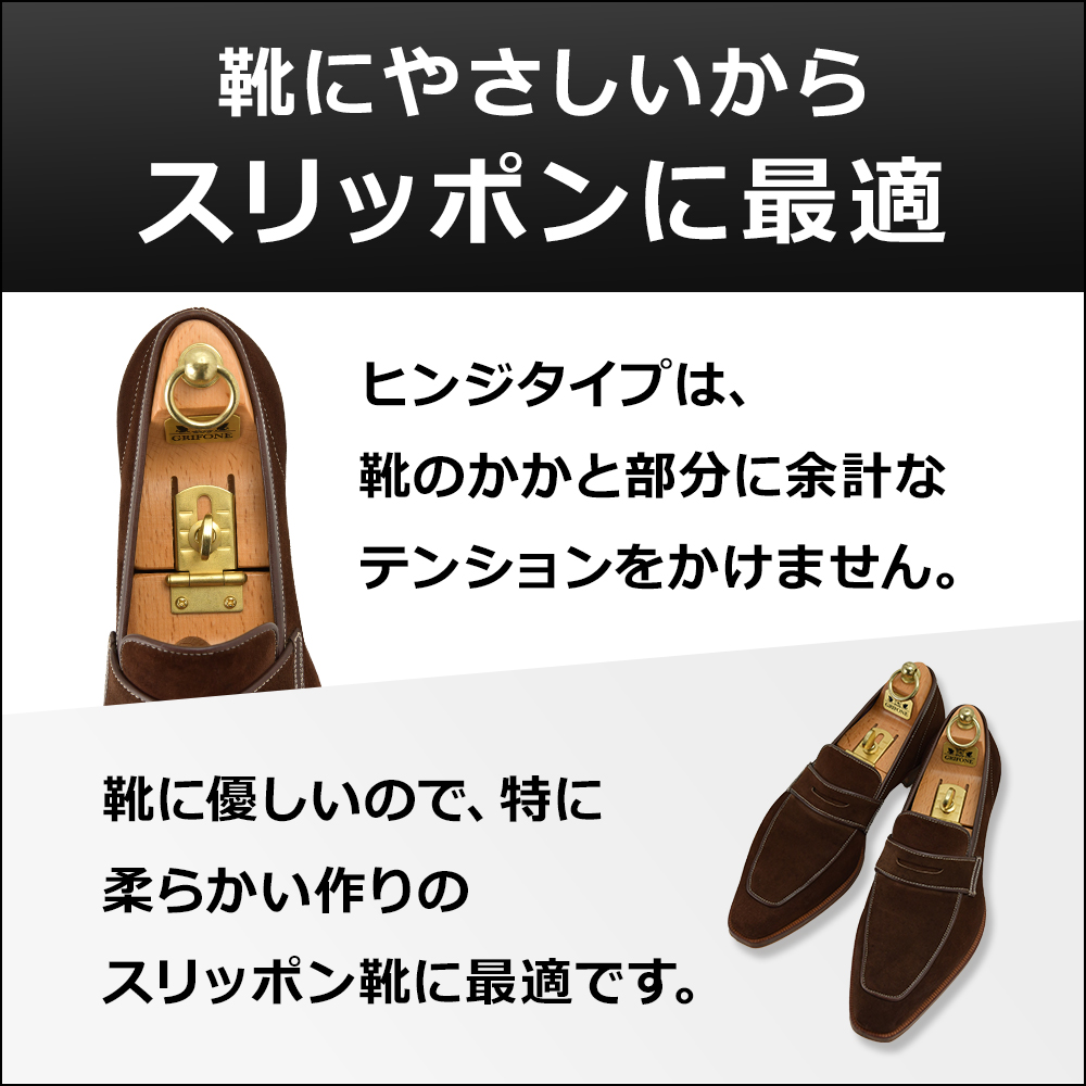 レビュー投稿で500円クーポンGET】GRIFONE グリフォーネ ヒンジ 高級