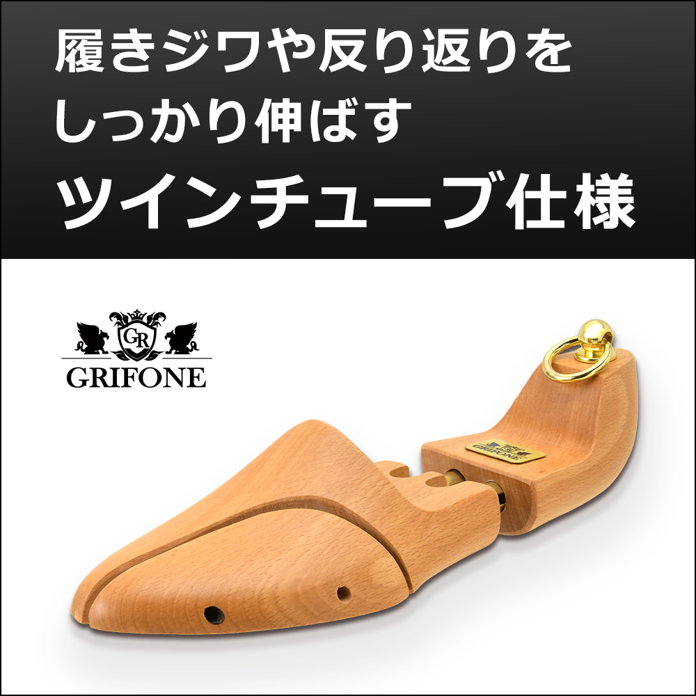 レビュー投稿で500円クーポンGET】GRIFONE グリフォーネ AM58 高級革靴