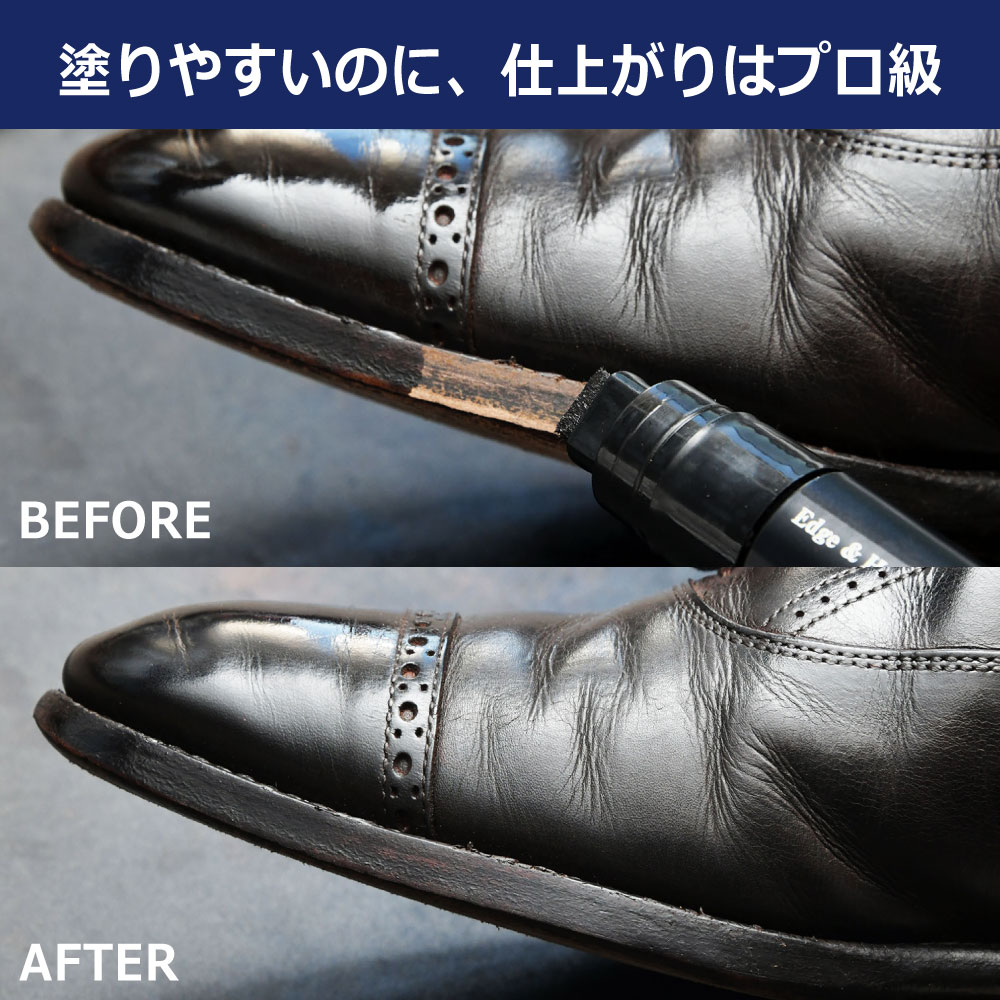 サフィール エッジ&ヒール レストアラー コバインク コバインキ コバ エッジ ヒール 補修 補色 ペンタイプ レザー 革靴 靴底 30ml 関連画像4