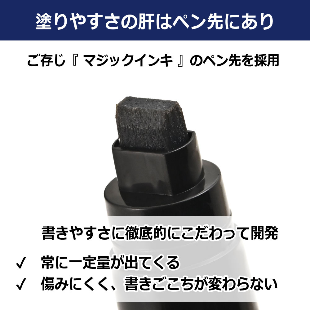 サフィール エッジ&ヒール レストアラー コバインク コバインキ コバ エッジ ヒール 補修 補色 ペンタイプ レザー 革靴 靴底 30ml 関連画像3