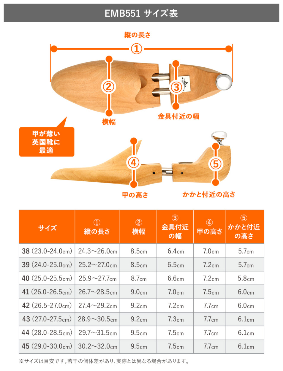 【最終値下げ】コルドヌリアングレース シューツリー EMB-551 サイズ40 楽天市場】【スーパーSALE 61％OFF】コルドヌリ アングレーズ