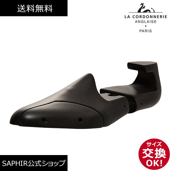 コルドヌリアングレーズ 【レビュー投稿で500円クーポンGET
