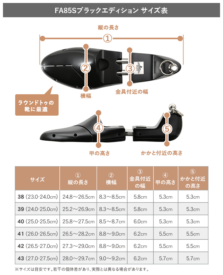 【極上美品】コルドヌリアングレーズ シューツリー 41 FA85S コルドヌリアングレーズ 【レビュー投稿で500円クーポンGET
