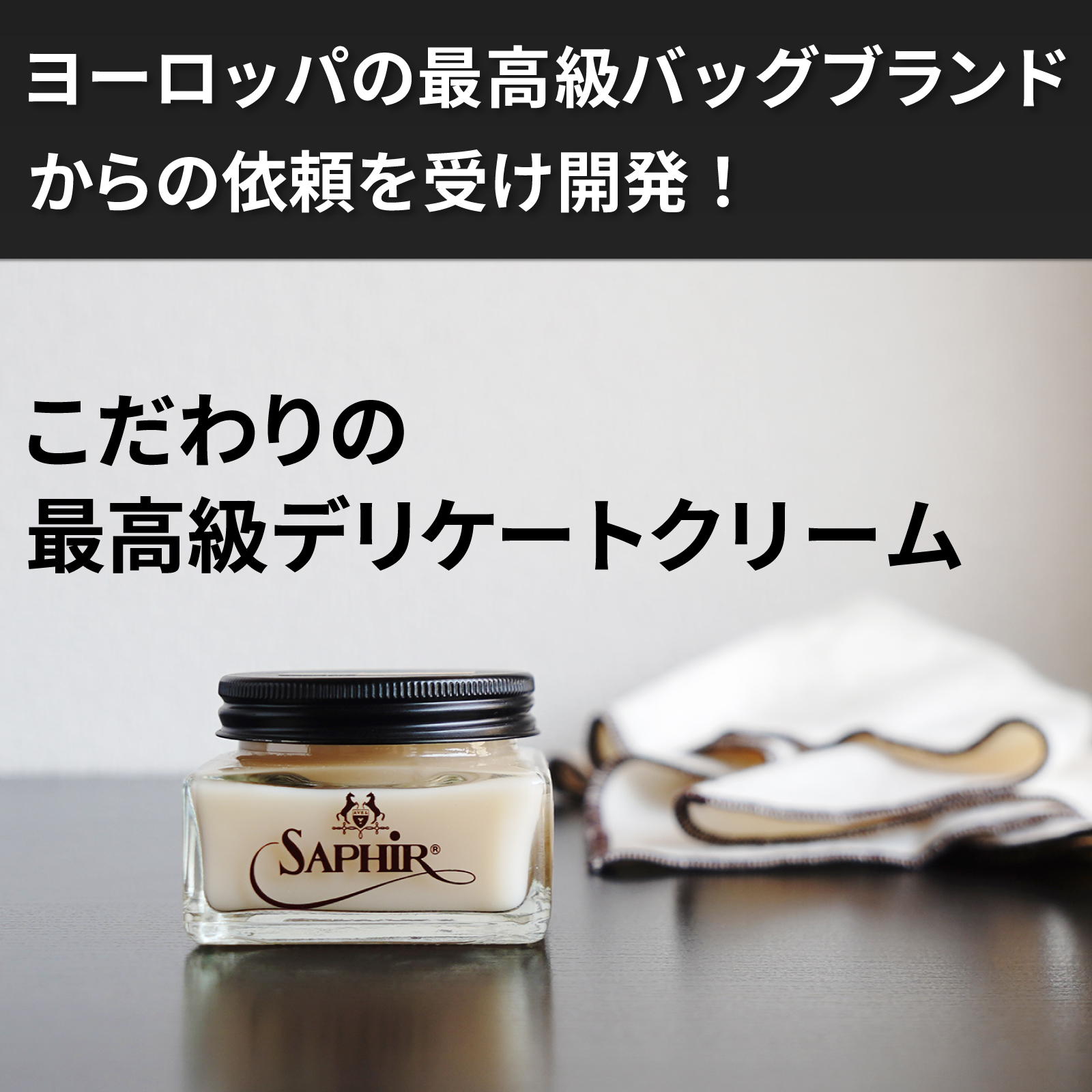 最高級 デリケートクリーム