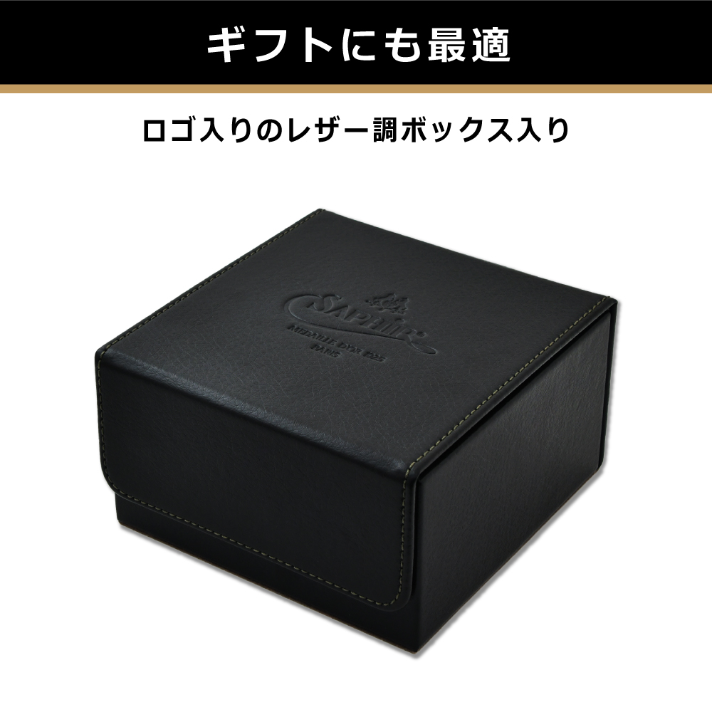 ギフトにも最適
