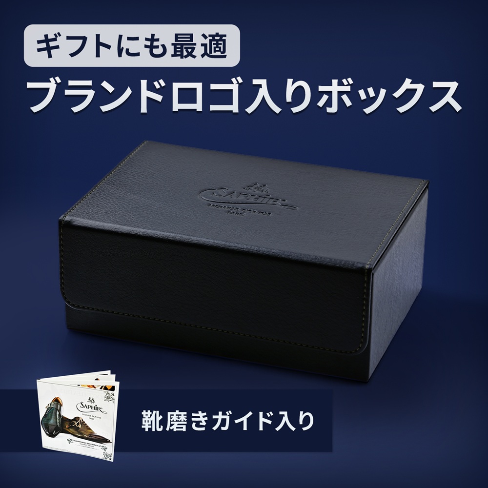 一挌上の 靴磨きセット 鏡面磨きも出来るワックス2色 究極コスパ サフィールノワール シューケア エグゼクティブセット (DX) 革靴 手入れ ギフト 当店限定 関連画像5