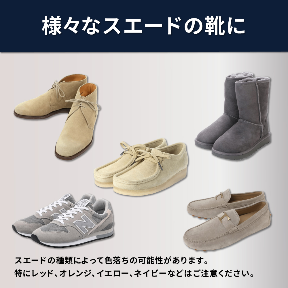 サフィール オムニローション 汚れ落とし 洗浄...の詳細画像5