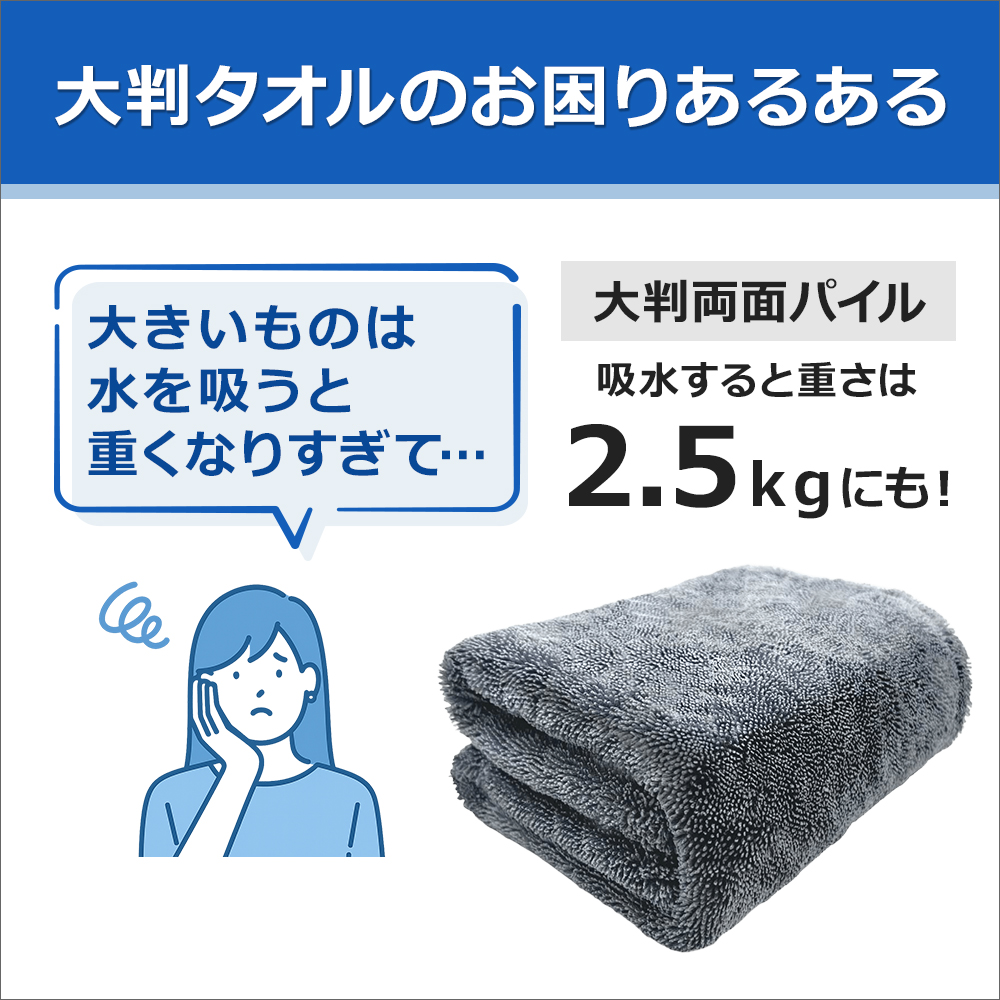 超吸水洗車タオル【PRO car wash】プロ仕様 洗車タオル マイクロ