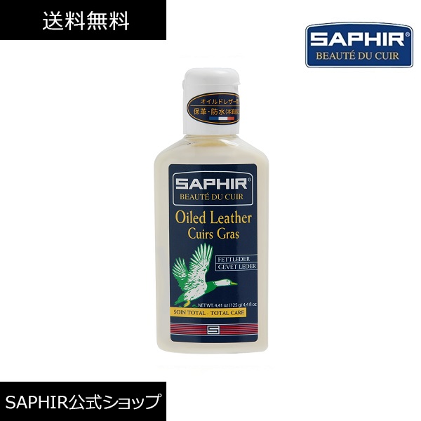 日本未発売 再入荷 サフィール オイルレザー ローション SAPHIR オイルヌバック ブーツ 手入れ 靴磨き 保革 補色 レザー 登山靴 ワークブーツ 125ml uneuneune.com uneuneune.com